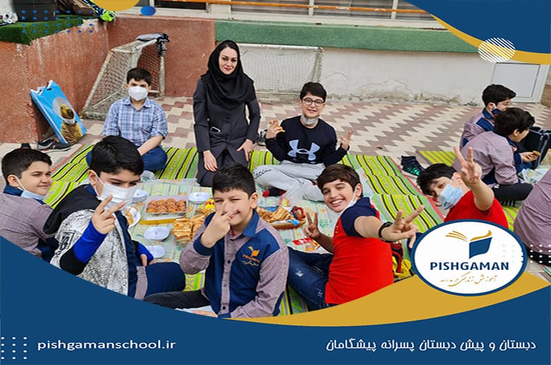 پیش دبستان و دبستان پسرانه پیشگامان
