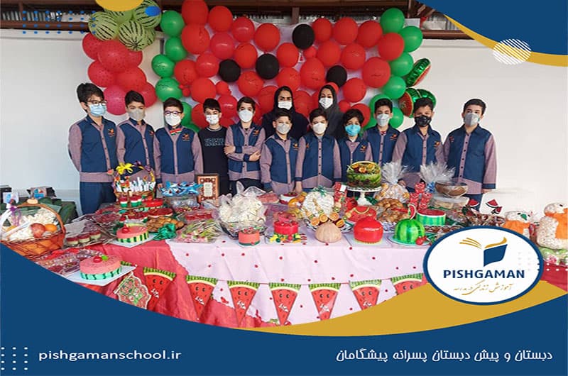 پیش دبستان و دبستان پسرانه پیشگامان