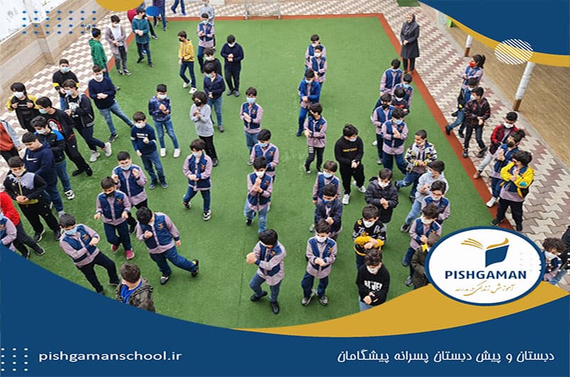 پیش دبستان و دبستان پسرانه پیشگامان
